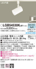 Panasonic ݥåȥ饤 LGB54530KLE1