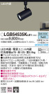 Panasonic ݥåȥ饤 LGB54535KLE1
