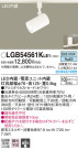 Panasonic ݥåȥ饤 LGB54561KLE1