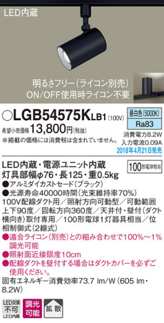 Panasonic ݥåȥ饤 LGB54575KLB1 ᥤ̿