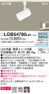Panasonic ݥåȥ饤 LGB54780LE1
