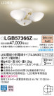 Panasonic ǥꥢ LGB57366Z