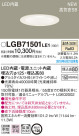 Panasonic 饤 LGB71501LE1