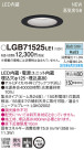 Panasonic 饤 LGB71525LE1