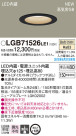 Panasonic 饤 LGB71526LE1