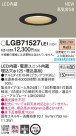 Panasonic 饤 LGB71527LE1