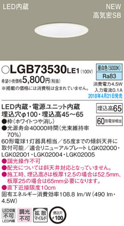 Panasonic 饤 LGB73530LE1 ᥤ̿