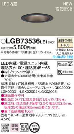 Panasonic 饤 LGB73536LE1 ᥤ̿