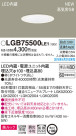 Panasonic 饤 LGB75500LE1