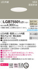 Panasonic 饤 LGB75501LE1