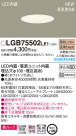 Panasonic 饤 LGB75502LE1