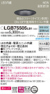 Panasonic 饤 LGB75505LB1