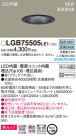 Panasonic 饤 LGB75505LE1