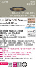 Panasonic 饤 LGB75507LB1