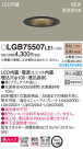 Panasonic 饤 LGB75507LE1