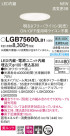 Panasonic 饤 LGB75600LB1
