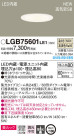 Panasonic 饤 LGB75601LE1