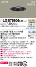 Panasonic 饤 LGB75606LE1