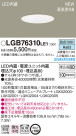 Panasonic 饤 LGB76310LE1