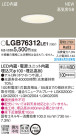 Panasonic 饤 LGB76312LE1