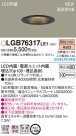 Panasonic 饤 LGB76317LE1