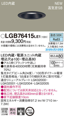 Panasonic 饤 LGB76415LE1 ᥤ̿