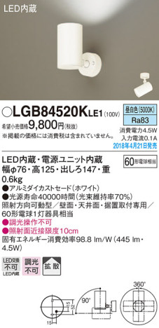 Panasonic ݥåȥ饤 LGB84520KLE1 ᥤ̿
