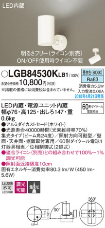 Panasonic ݥåȥ饤 LGB84530KLB1 ᥤ̿