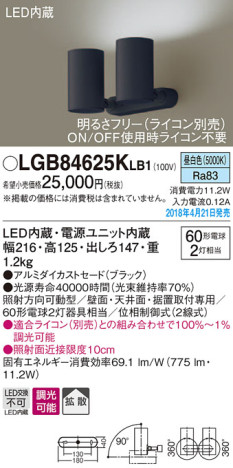 Panasonic ݥåȥ饤 LGB84625KLB1 ᥤ̿