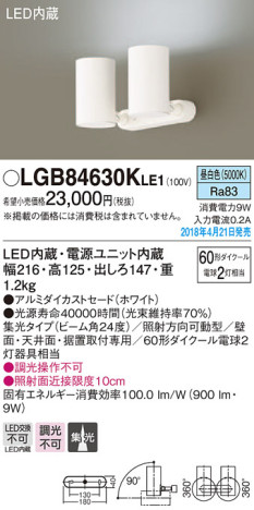Panasonic ݥåȥ饤 LGB84630KLE1 ᥤ̿