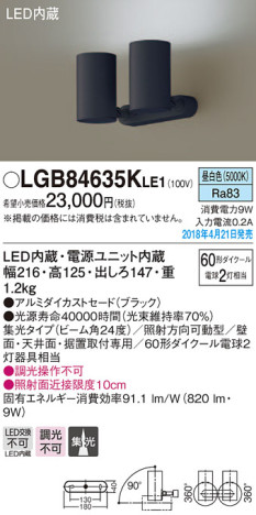 Panasonic ݥåȥ饤 LGB84635KLE1 ᥤ̿