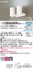 Panasonic ݥåȥ饤 LGB84680KLB1