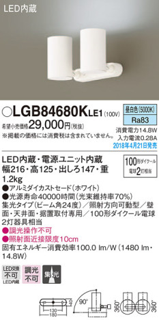 Panasonic ݥåȥ饤 LGB84680KLE1 ᥤ̿