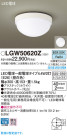 Panasonic ƥꥢ LGW50620Z