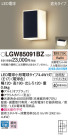 Panasonic ƥꥢȥɥ LGW85091BZ