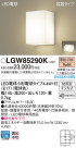 Panasonic ƥꥢȥɥ LGW85290K
