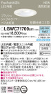 Panasonic 饤 LGWC71700LE1