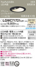 Panasonic 饤 LGWC71721LE1