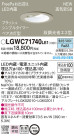 Panasonic 饤 LGWC71740LE1