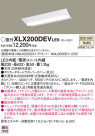 Panasonic ١饤 XLX200DEVLE9