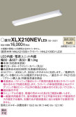 Panasonic ١饤 XLX210NEVLE9