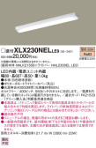 Panasonic ١饤 XLX230NELLE9