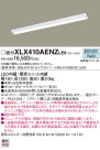 Panasonic ١饤 XLX410AENZLE9