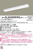 Panasonic ١饤 XLX430DEWZLE9