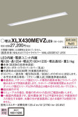 Panasonic ١饤 XLX430MEVZLE9