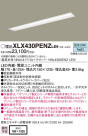 Panasonic ١饤 XLX430PENZLE9