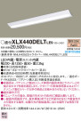 Panasonic ١饤 XLX440DELTLE9