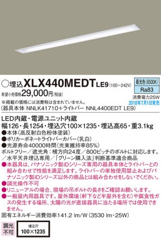 Panasonic ١饤 XLX440MEDTLE9 ᥤ̿
