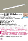 Panasonic ١饤 XLX440NELTLE9