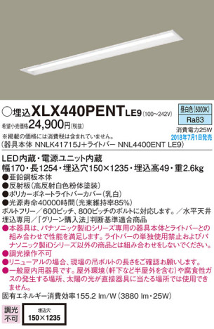 Panasonic ١饤 XLX440PENTLE9 ᥤ̿
